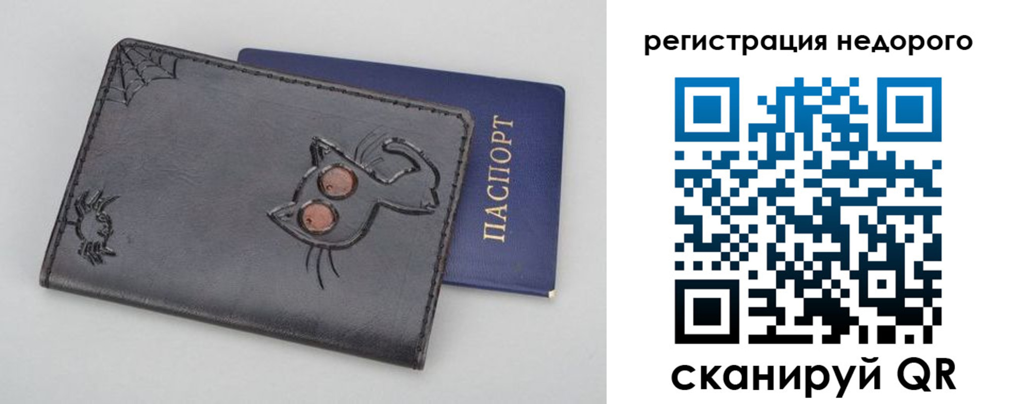 прописка от собственника в Тюкалинске
