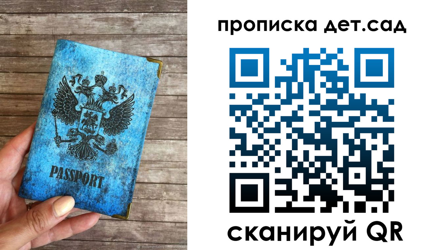 прописка для кредита в Тюкалинске