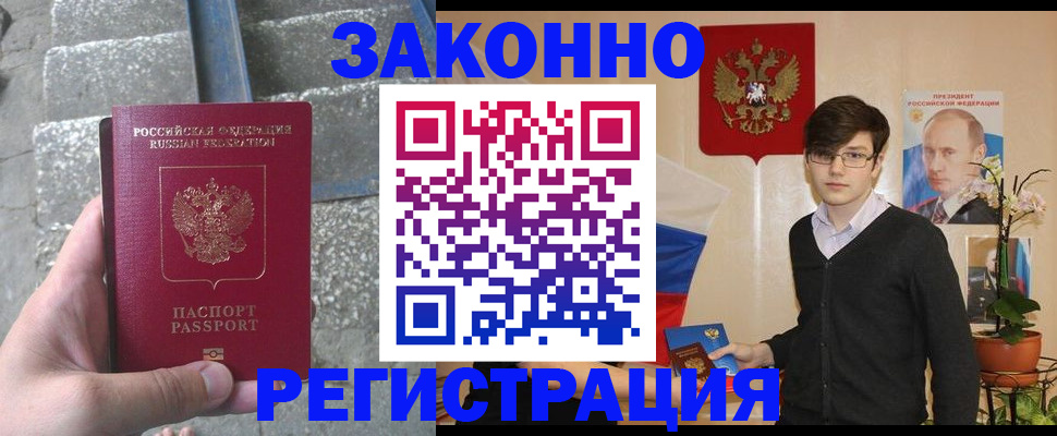 временная регистрация поиск в Тюкалинске