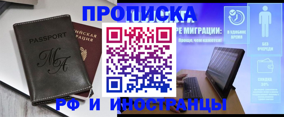найти адрес прописки в Тюкалинске